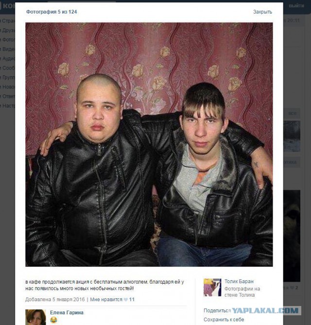 Ужасы и приколы из соцсетей