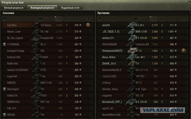 Wargaming 37