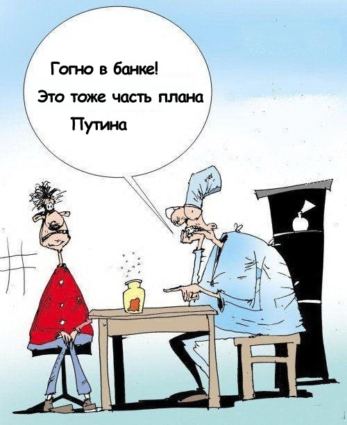 Фотожаба: Доктор за работой