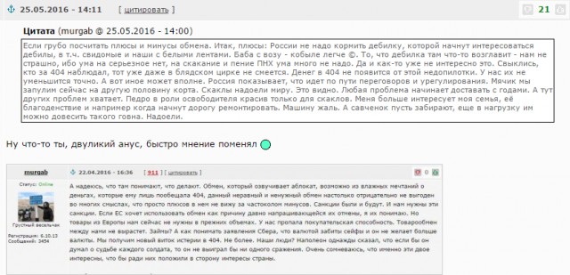 Первый самолет с группой российских туристов приземлился в Анталье