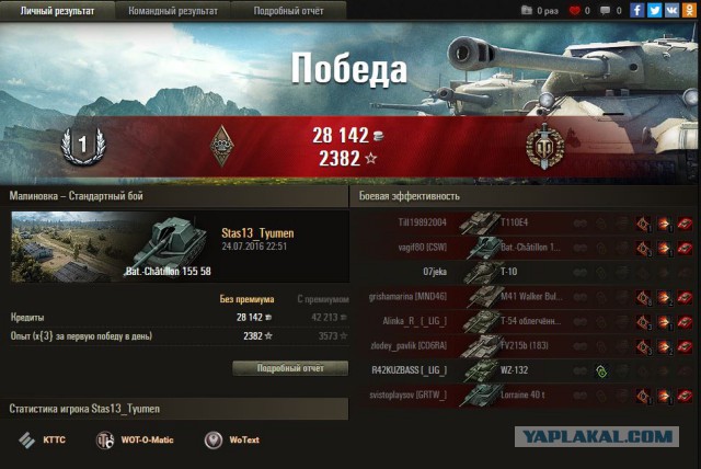 Wargaming 37