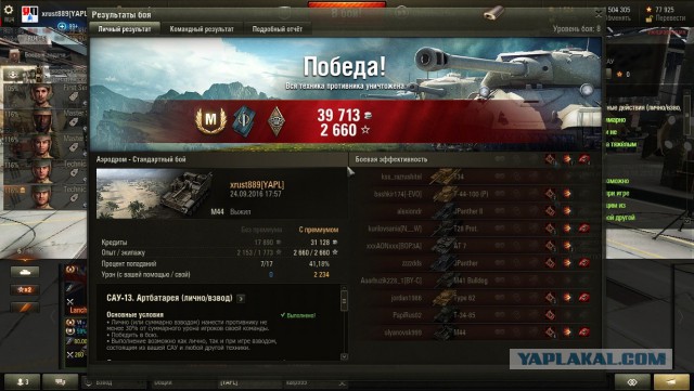 Wargaming 39