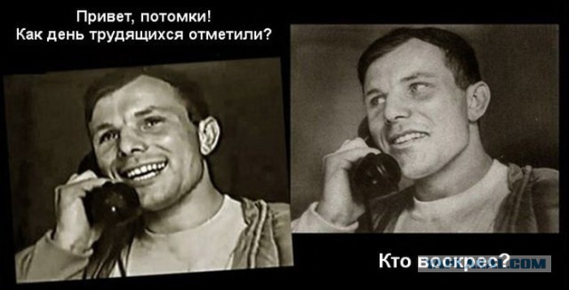 Почём опиум для народа?