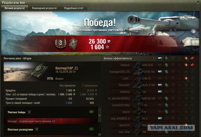Wargaming 39