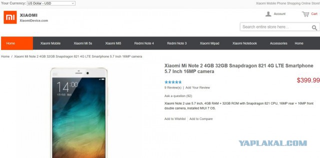 Xiaomi назначила презентацию Mi Note 2 с изогнутым дисплеем
