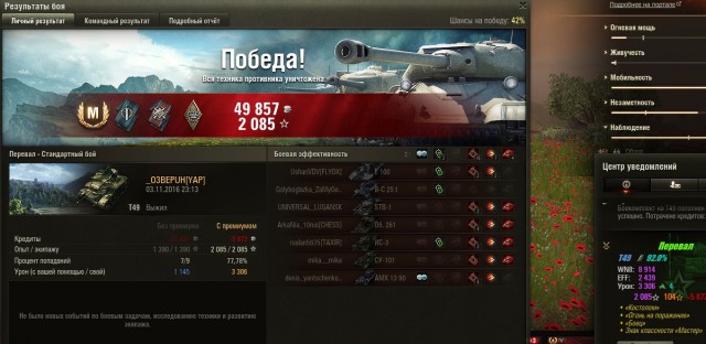 Wargaming 40