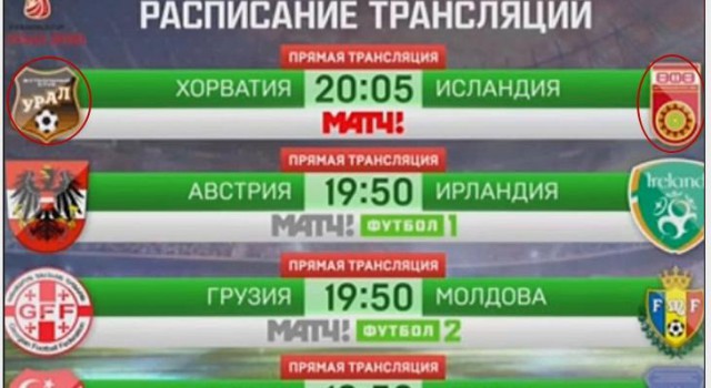 Футбол Чемпионат России 2016-17. Кубок России,РФПЛ,ФНЛ. Часть VI