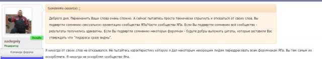Строю Надёжный и долговечный дом, стены