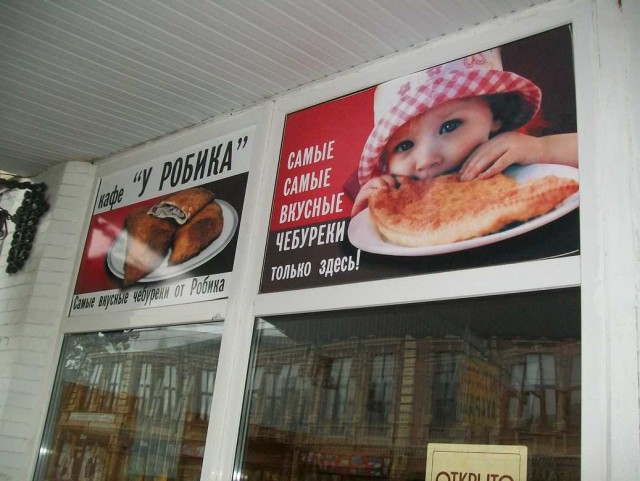 Абхазия зимой