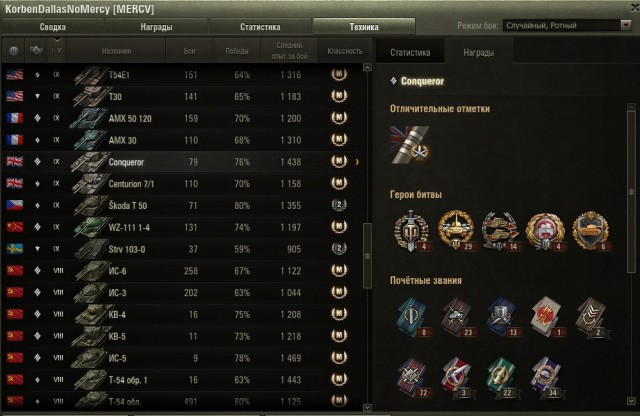 Wargaming 43