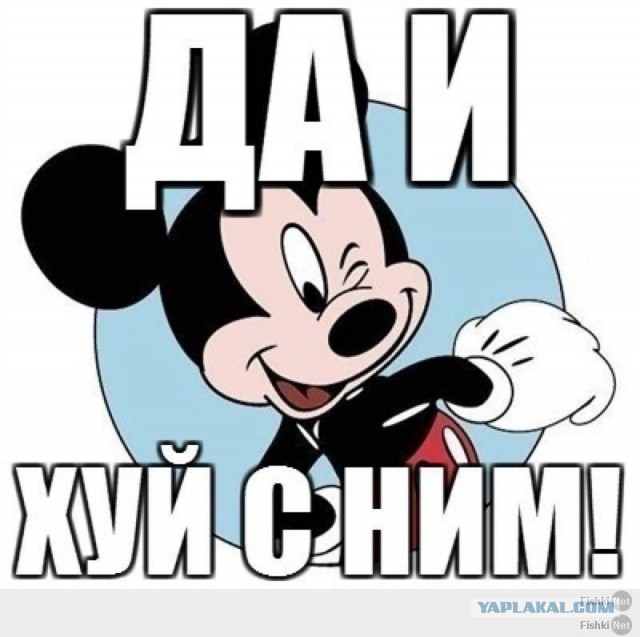 Мода головного мозга