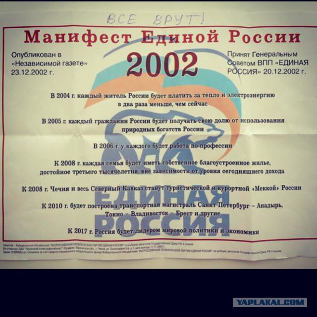 Явлинский пообещал дать россиянам землю бесплатно, если станет президентом