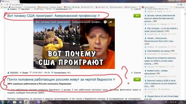 Вот почему США проиграют. Американский профессор