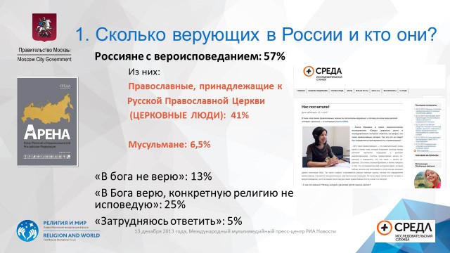 В двух словах о Пасхе (православнутые, пожалуйста, мимо проходим)