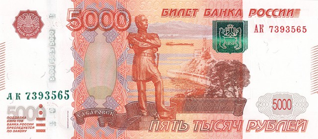 Отпущенный под залог крупный бизнесмен сбежал за границу