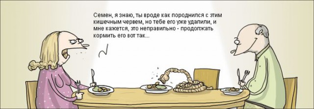 Добавим на ЯП чернухи? - Однако, здравствуйте
