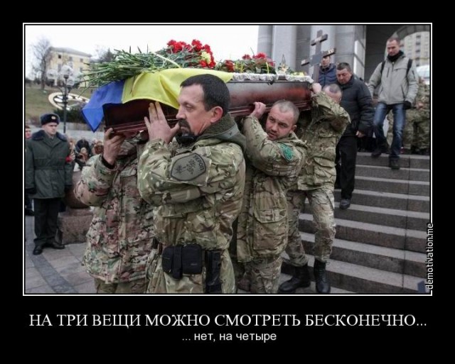 Около 500 украинских военных покончили с собой после участия в АТО
