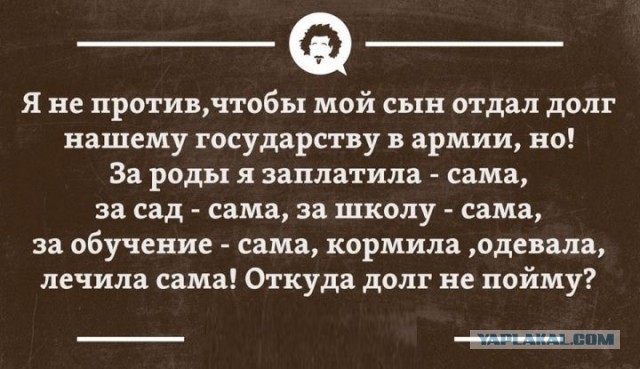 Почему мы должны платить за государство?