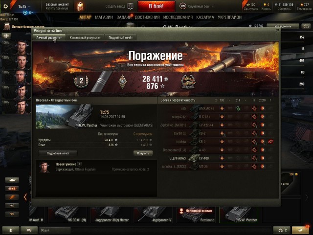 Wargaming 49