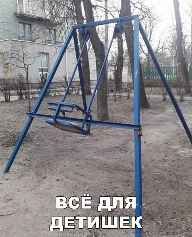 Всякая всячина