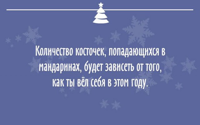 23 фото, после которых у вас появится новогоднее настроение