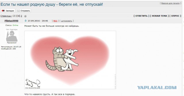 Женщина, которой муж отрубил руки: Если я буду плакать, разве у меня новые руки отрастут?
