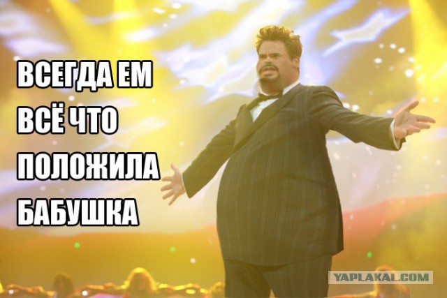 Твоё лицо, когда не нашла в бюллютене ни Брежнева, ни Андропова