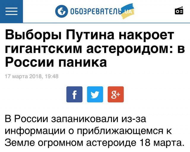 Итоги выборов online: обсуждаем "Выборы - 2018"