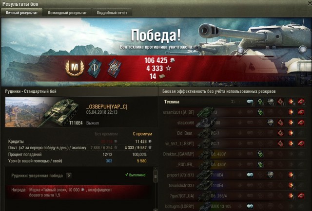 Wargaming 52