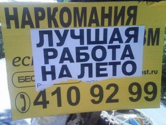 Нестандартный юмор