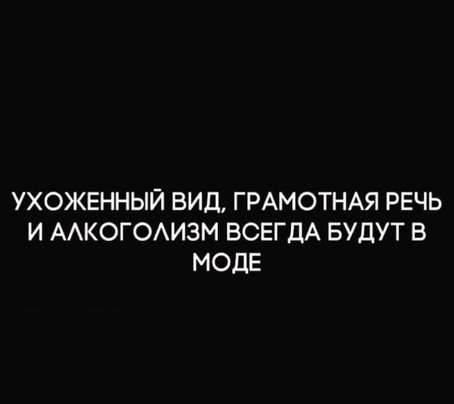 Алко юмор 2.0