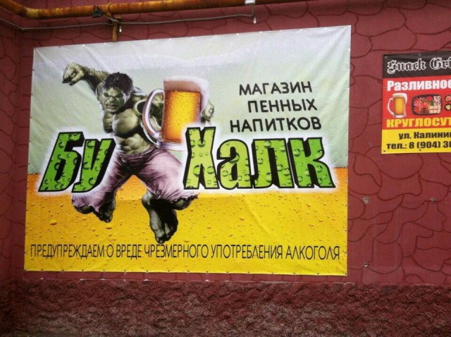 Соцсети - и смех и грех