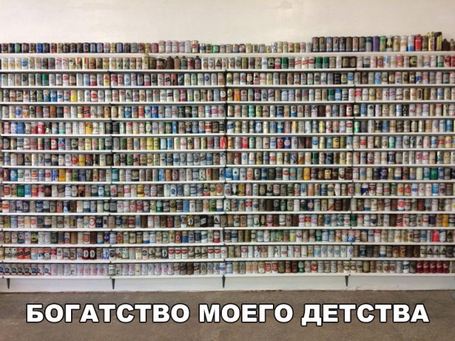 Нестандартный юмор
