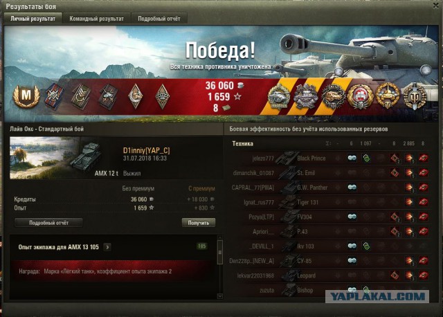 Wargaming 54