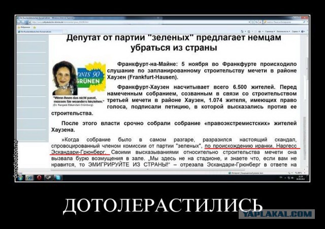 Швеция. Врачу запретили работать, когда он рассказал неожиданную правду о мигрантах