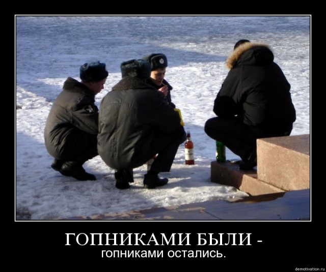 Вот и поговорили...
