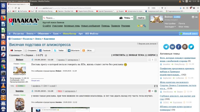 Висячая подстава от алиэкспресса