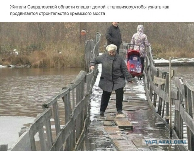 Пенсионная реформа перечеркнула Крым. Доверие к президенту вернулось к уровню 2013 года