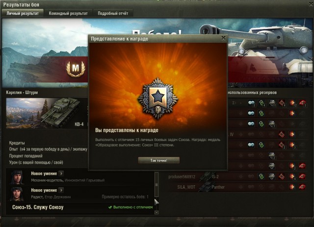 Wargaming 54