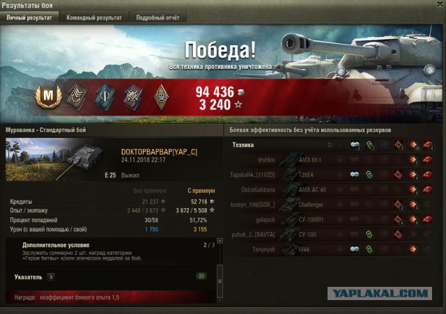 Wargaming 55
