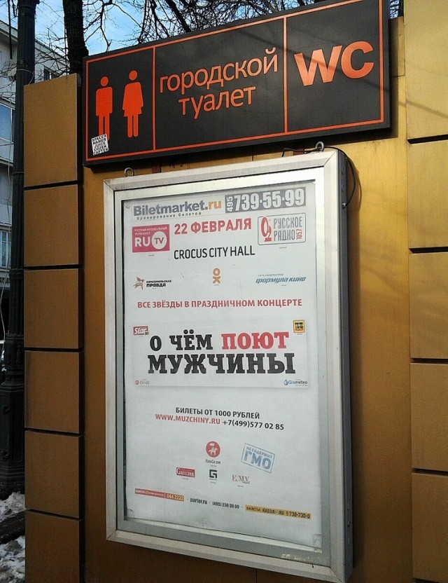 Калейдоскоп картинок