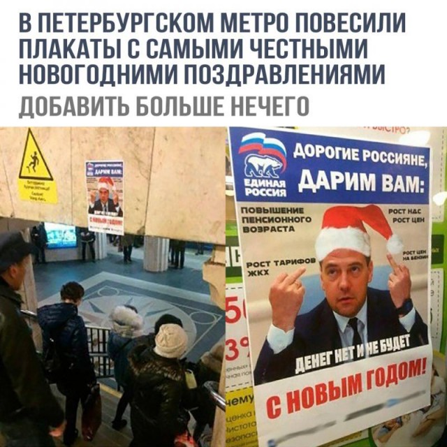 Говорит Медведев: "Сбор налогов - основа экономического развития РФ"