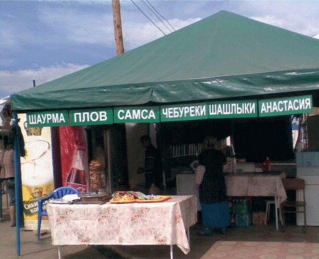 Прикольные надписи и объявления
