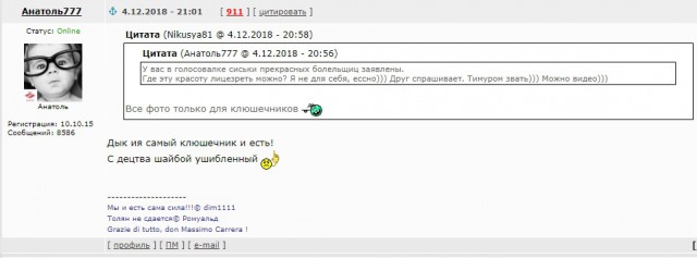Хоккей Сезон 2018 - 2019 часть 5
