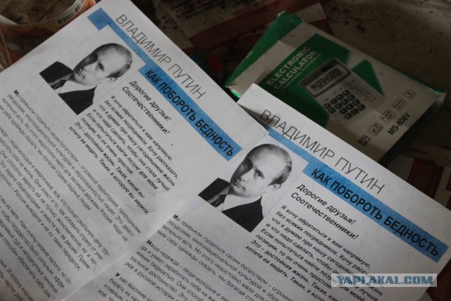 Оренбургская глубинка