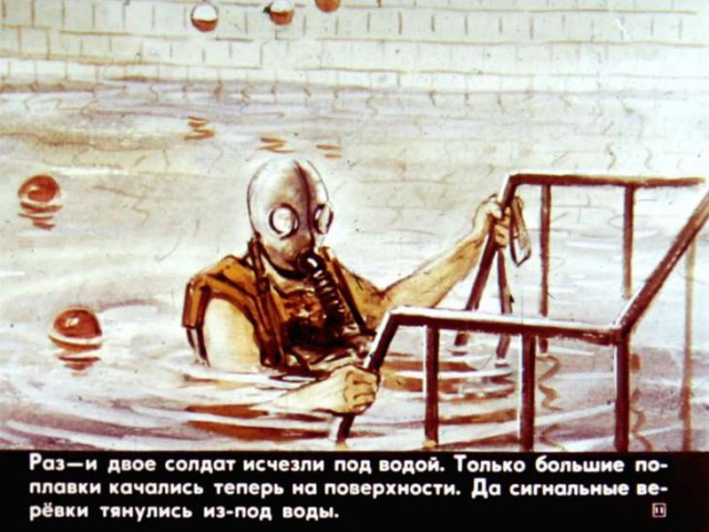 Диафильм "Что умеют танкисты," 1984 год.