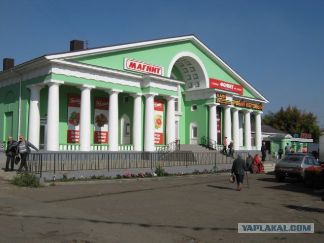 Самый красивый "Магнит" в России