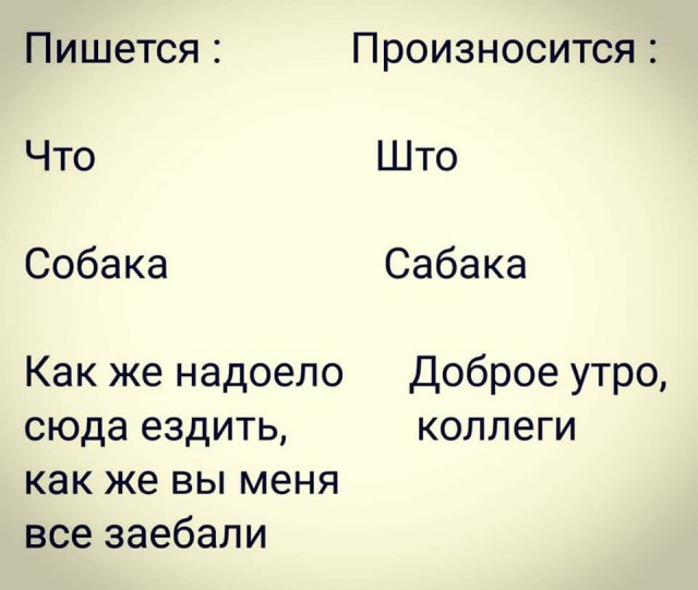 Тупо поржать