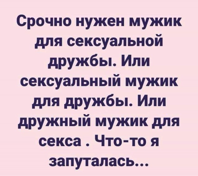 Не очень адекватный юмор