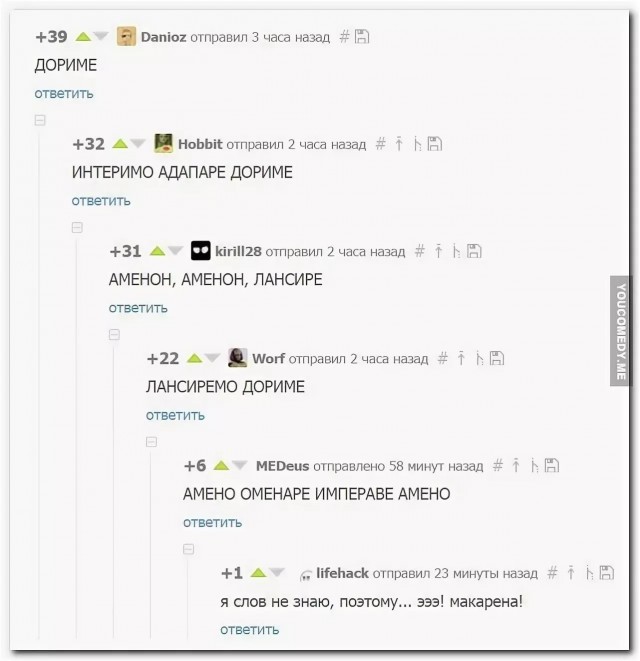 Не дарите медведей из роз